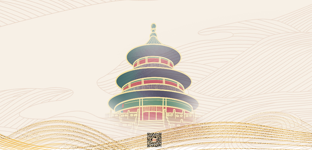 【國慶節(jié)】信宇人科技祝祖國幸福安康，國慶快樂久長！