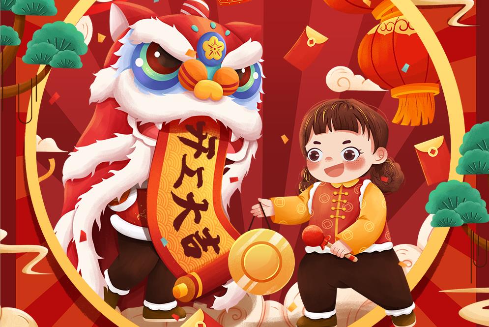 正月初八，開(kāi)工大吉！
