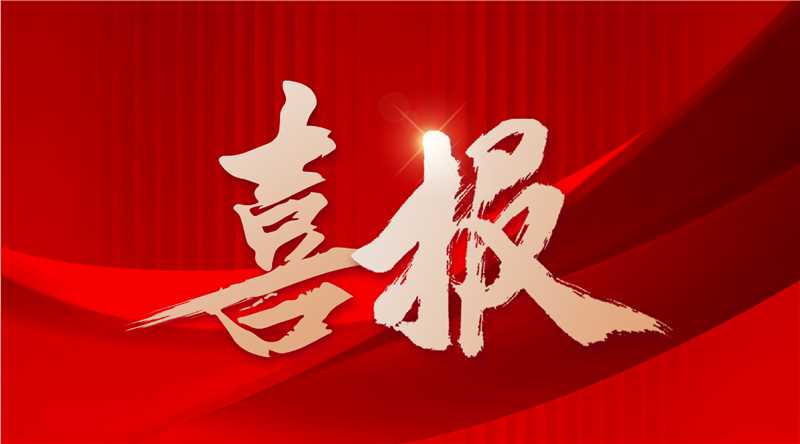 1.7+億元！信宇人中標(biāo)頭部客戶新能源電池生產(chǎn)基地核心設(shè)備采購項(xiàng)目